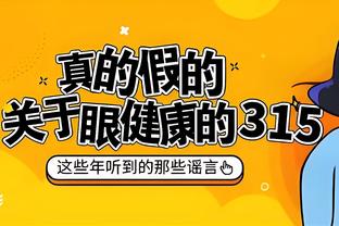 开云官网入口登录网页截图3